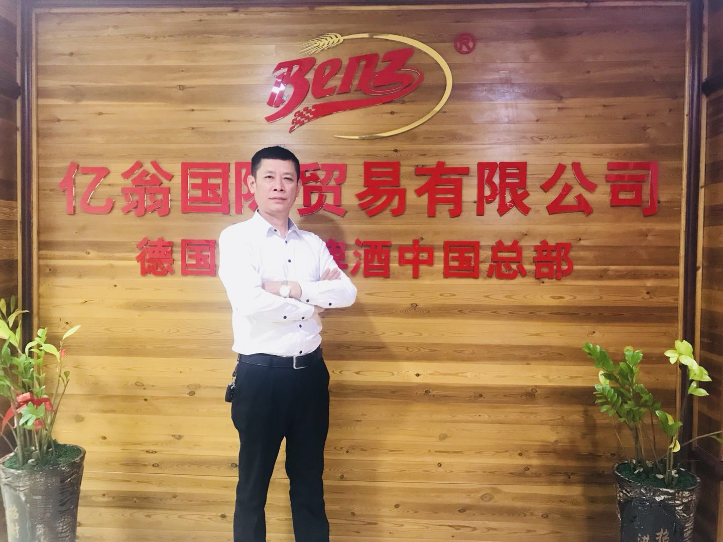 營(yíng)銷經(jīng)理