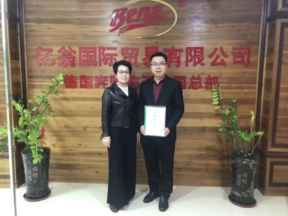 經(jīng)銷商風(fēng)采