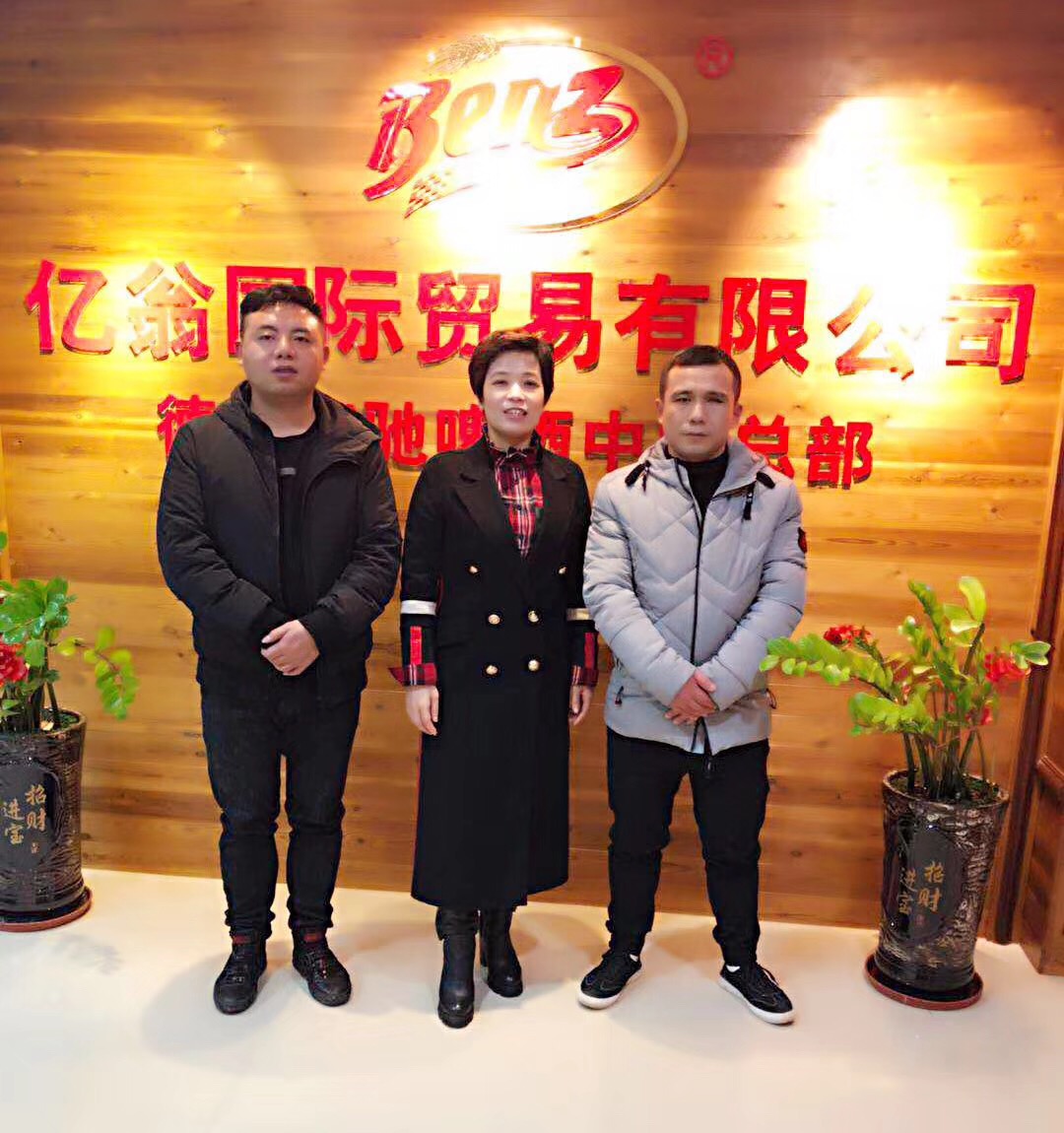 經(jīng)銷商風(fēng)采