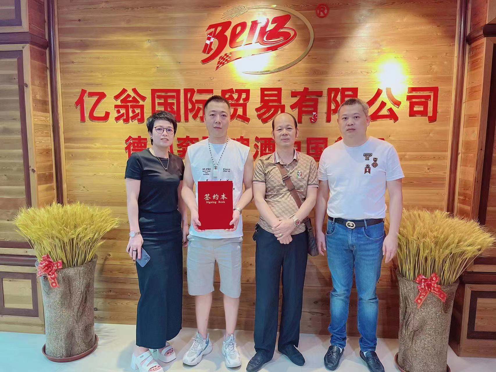 經(jīng)銷商風(fēng)采