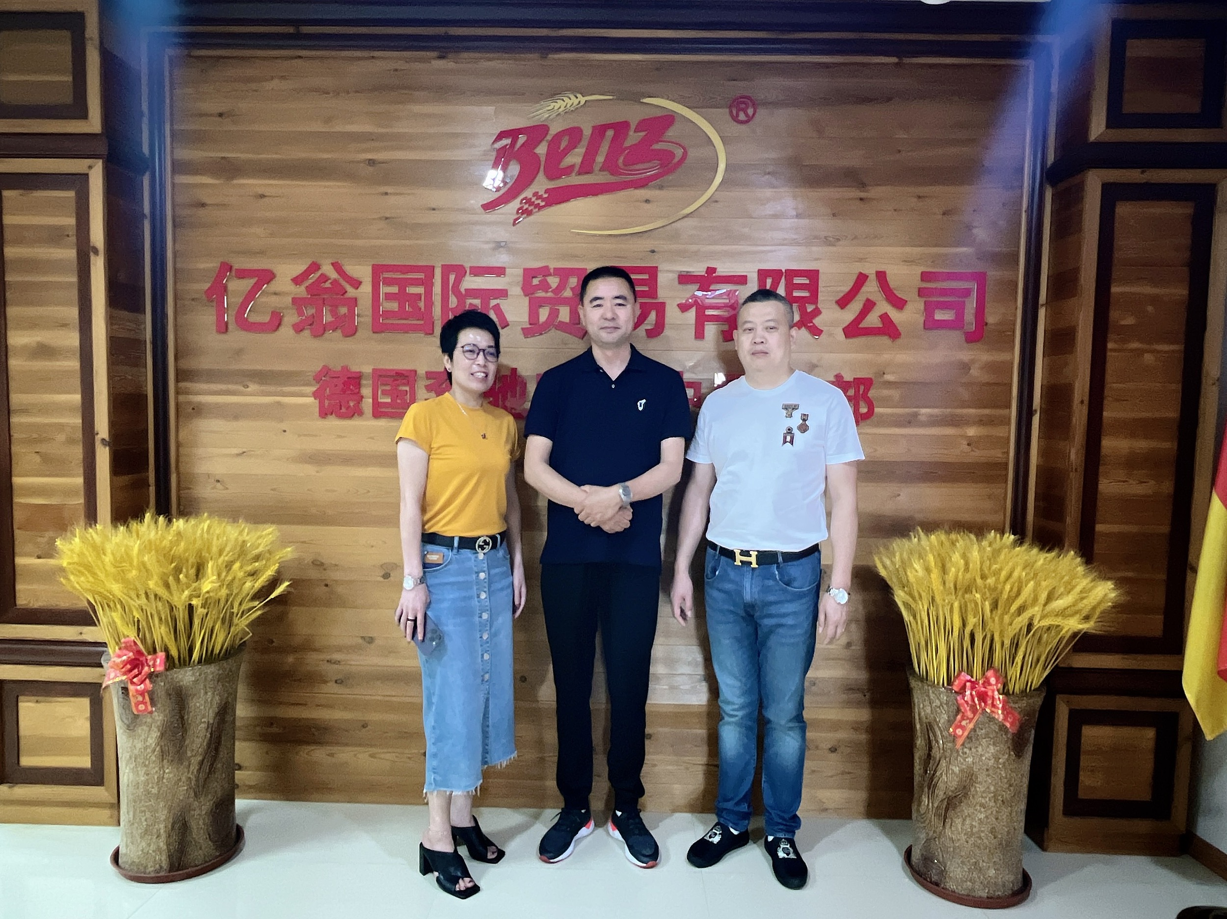 經(jīng)銷商風(fēng)采