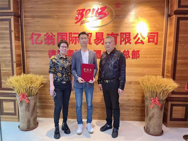 經(jīng)銷商風(fēng)采