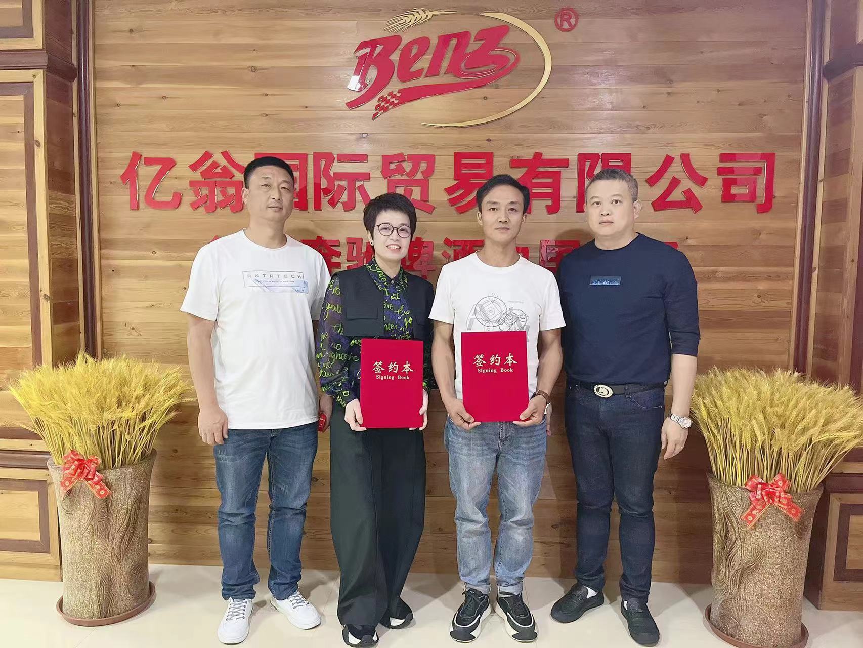 經(jīng)銷商風(fēng)采