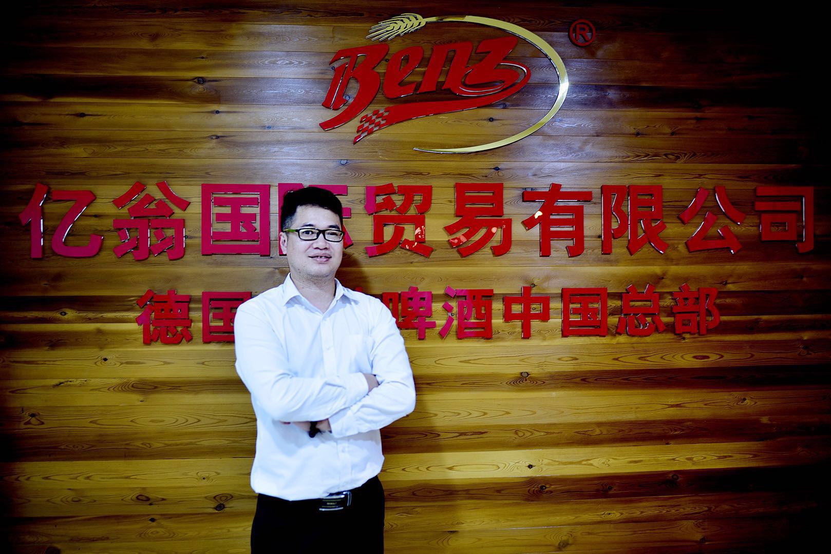 營(yíng)銷經(jīng)理