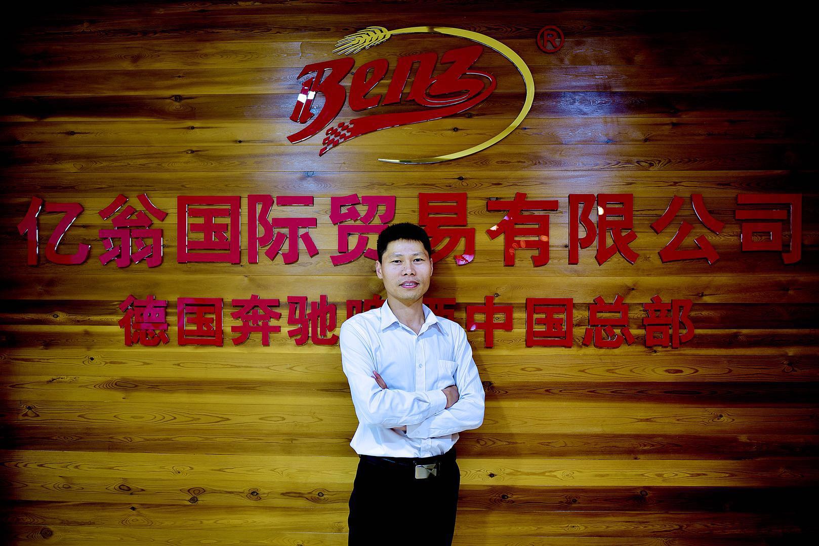 營(yíng)銷專員